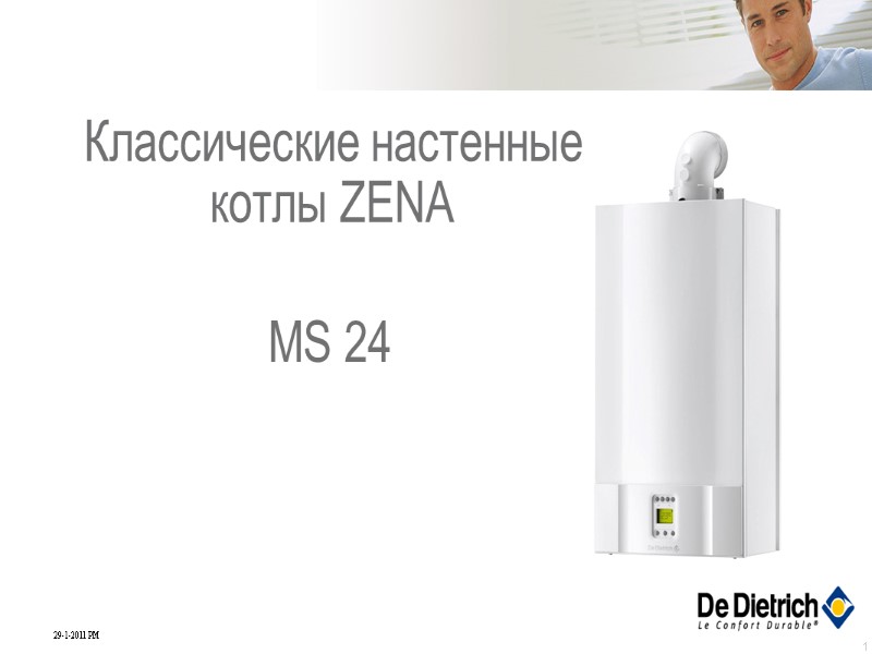 1 MS 24 Классические настенные котлы ZENA 1 MS 24 Классические настенные котлы ZENA